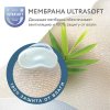 Plitex Наматрасник Bamboo Waterproof Lux Oval, 125х75 см