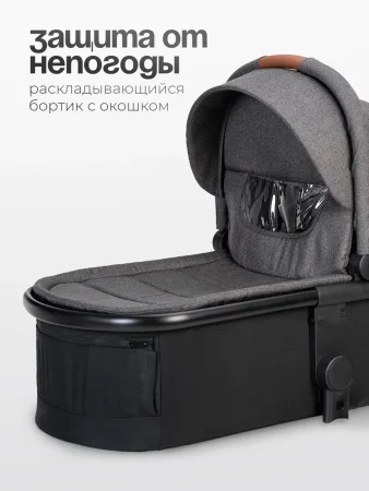 (Т) Коляска 2в1 Bambini Moretti Travel  (Grey)