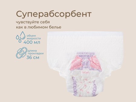 Roxy-kids Трусы впитывающие с прокладкой XL, 5 штук
