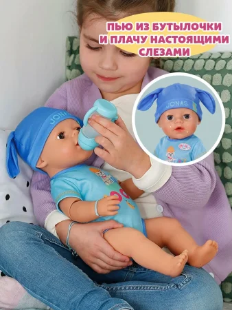 БЕБИ борн. Интерактивная кукла Джонас Бери и играй с аксессуарами 43 см. BABY born