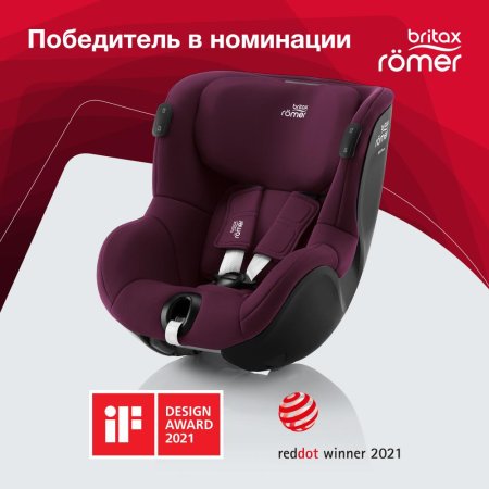 Britax Roemer Детское автокресло Dualfix iSense / цвет Burgundy Red
