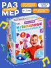 ZABIAKA Музыкальные колокольчики диатонические, 8 шт SL-07328   10834945
