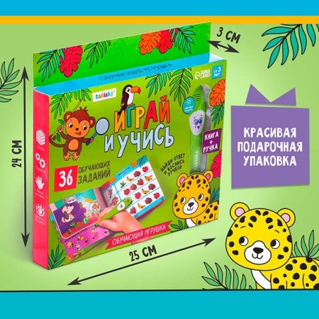 Zabiaka Обучающая игрушка "Умная книга"  – внешний вид и детали