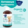 Наша Мама Экстракт для купания Organic line "Целебные травы": ромашка, череда, тысячелистник, 500 мл