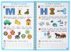 Умка Прописи «Буквы, для детей 5-6 лет» из серии «Пиши-стирай»  – внешний вид и детали
