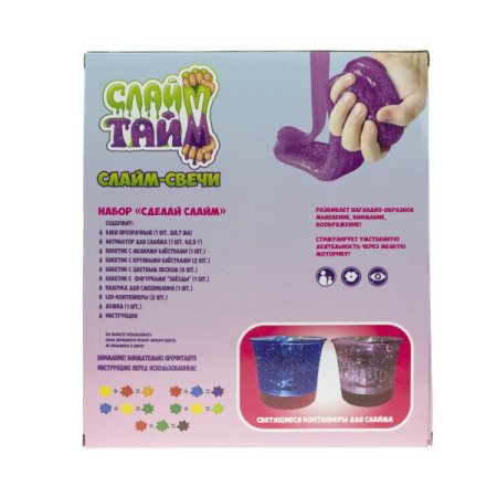 1Toy Набор Слайм тайм Сделай слайм Слайм Свечи / разноцветный