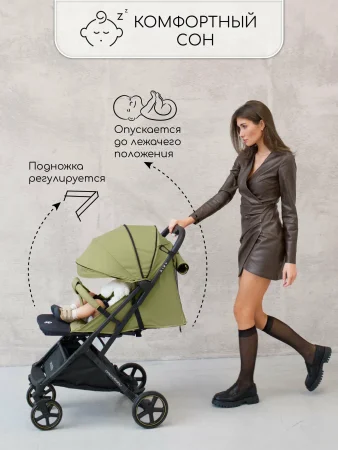 Прогул.коляска Amarobaby, Airy (Оливковый)