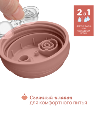 Поильник Chicco Training Cup 6м+, розовый 00006921150000