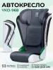 YKO-968 Автокресло