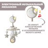 Игрушка-Мобиль Next2Dreams (нейтральный) 0м+
