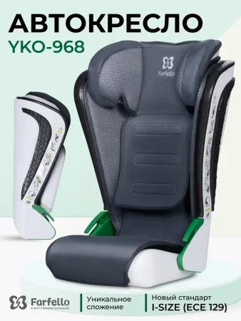 YKO-968 Автокресло