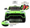 *(н/м)E777EE Электромобиль Lamborghini Urus  (Зеленый)