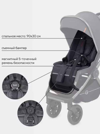 Rant Коляска 2 в 1 Falcon / цвет Graphite (темно-серый)