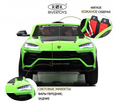 *(н/м)E777EE Электромобиль Lamborghini Urus  (Зеленый)