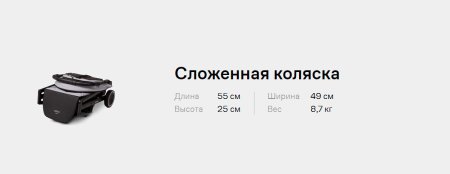 Коляска ANEX AIR-X (Ax-04/L) yellow