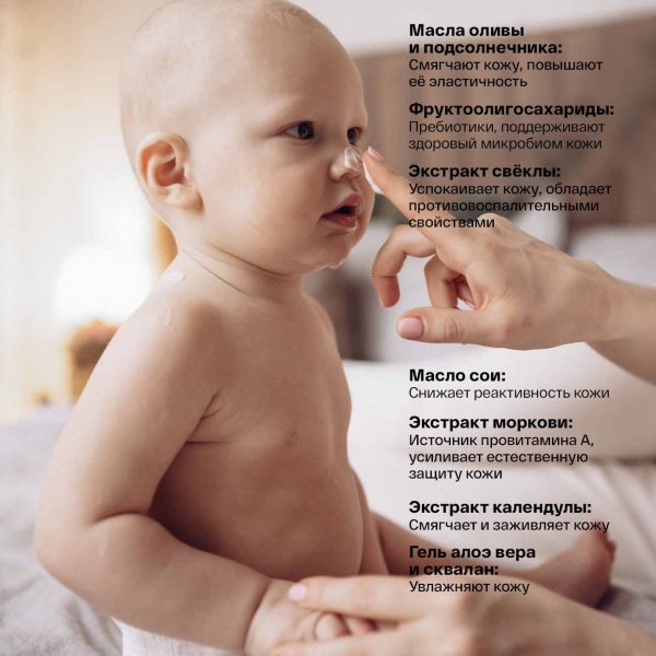 Brand For My Son Детский увлажняющий крем
