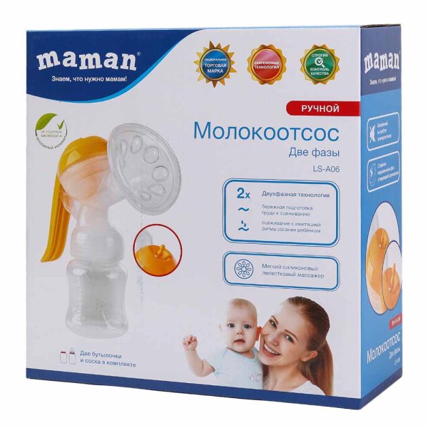 Maman Молокоотсос ручной LS-A06