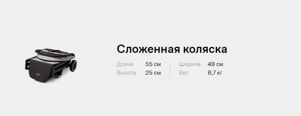 Коляска ANEX AIR-X (Ax-04/L) yellow