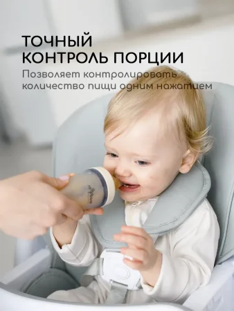 Ложка дозатор силиконовая Слоновая кость BOTTLE-SP-01/216