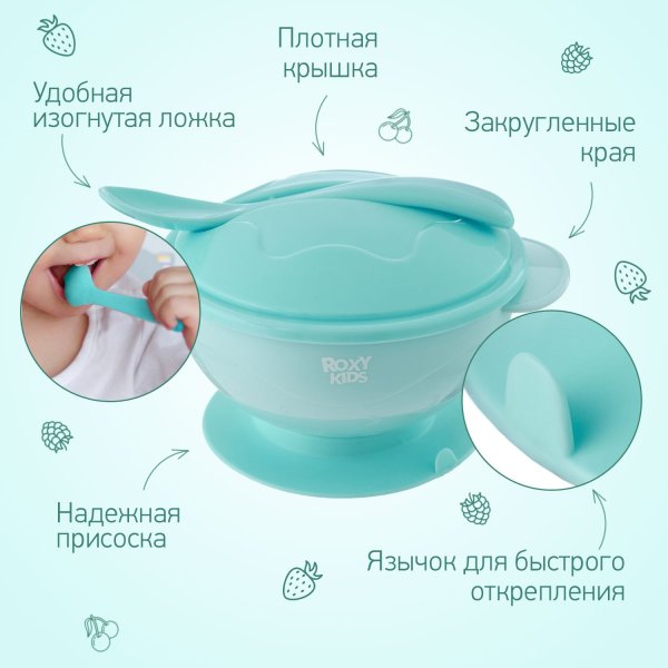 Roxy-Kids Набор для кормления: тарелка на присоске, крышка и ложка / цвет голубой
