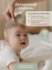 Набор расчесок для новорожденных, 2 шт Mushroom