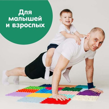 Ортодон Модульный массажный коврик «Богатырь»