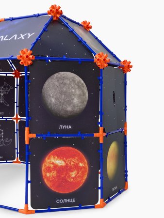 332020, Палатка LITTLE GALAXY «ЛИТЛ ГЭЛАКСИ» 