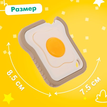 Крошка Я Набор погремушек - прорезывателей для зубов "Мишуткин завтрак"   9950428