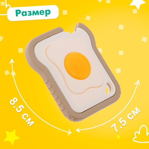 Крошка Я Набор погремушек - прорезывателей для зубов "Мишуткин завтрак"   9950428
