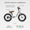 (м)50060, Беговел-велосипед SIGMER «СИГМЕР»  (grey new)
