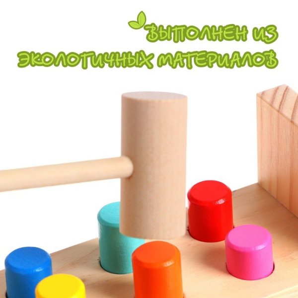 Лесная мастерская Развивающая игра "Стучалка"