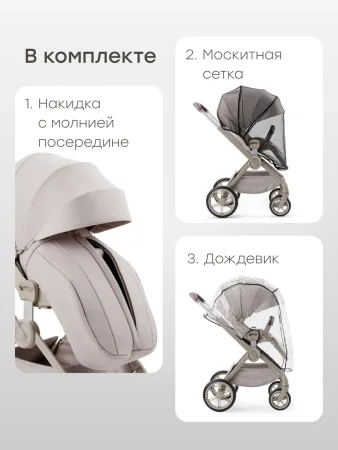 Коляска 2 в 1 KIDLANDER (Grey)