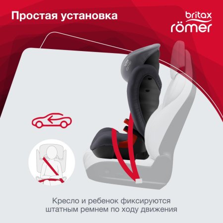 Britax Roemer Детское автокресло KID II Black Series / цвет Storm Grey Trendline