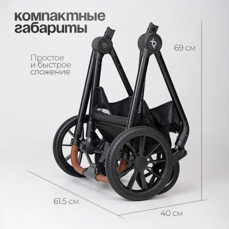 (Т) Коляска 3в1 Bambini Moretti Travel  (Black)