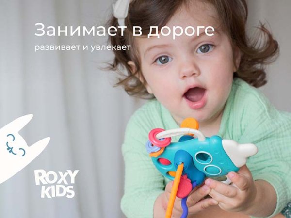 Roxy-kids Игрушка-тянучка Busy Bottle