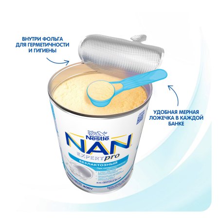 NAN Безлактозный 400 г