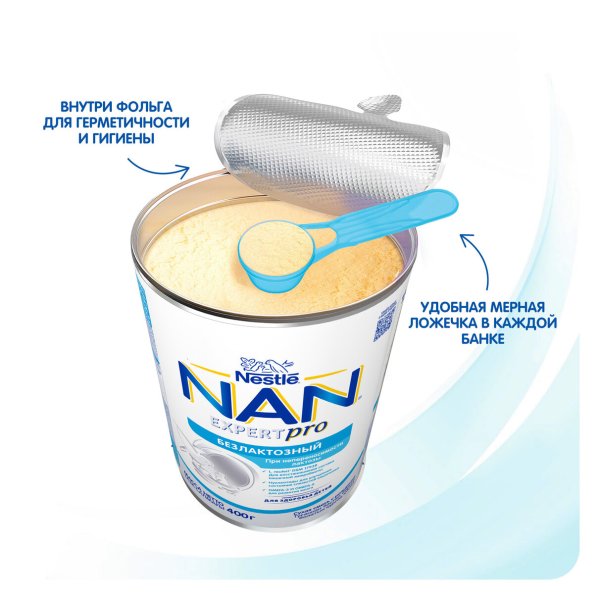 NAN Безлактозный 400 г