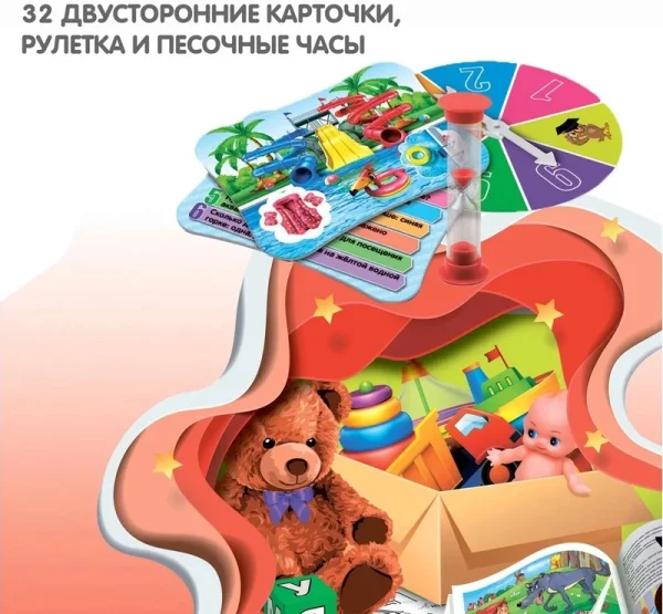 Игра-викторина Умная Сова «МНЕ НЕКОГДА СКУЧАТЬ», BOX