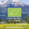 Fleur Alpine Каша кукурузная на козьем молоке детская, с пребиотиками, с 5 месяцев, 200 г