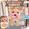 Крошка Я игрушка "Подвесная погремушка" олень, цвет желтый SL-07125C   10487618