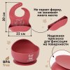 Mum&Baby Набор для кормления: нагрудник, тарелка на присоске, ложка / цвет вишневый