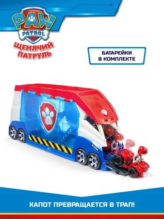 Paw Patrol (Щенячий патруль) Игровой набор Патроллер Делюкс 56 см 
