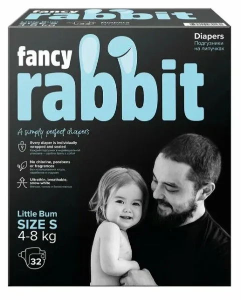 Подгузники липуч.4-8 кг, S, 32 шт.Fancy Rabbit Нежный хлопок(ПВХ)