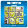 Автоград Набор "Мега набор 65 машин"