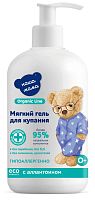 Наша мама Гель для купания мягкого действия Organic line, 500 мл					