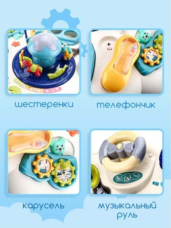 Рыжий кот Музыкальный развивающий игровой столик / цвет голубой