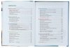 Росмэн Книга "Детская энциклопедия. Транспорт"  – внешний вид и детали