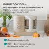 Блендер-пароварка BABYCOOK NEO CLAY BABYCOOK NEO CLAY EU – TB