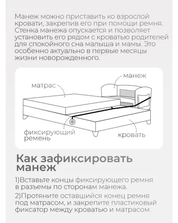 Манеж Tomix Born mini (Black)
