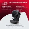 Britax Roemer Автокресло Kidfix i-size (15-36 кг) / цвет Storm Grey (серый)